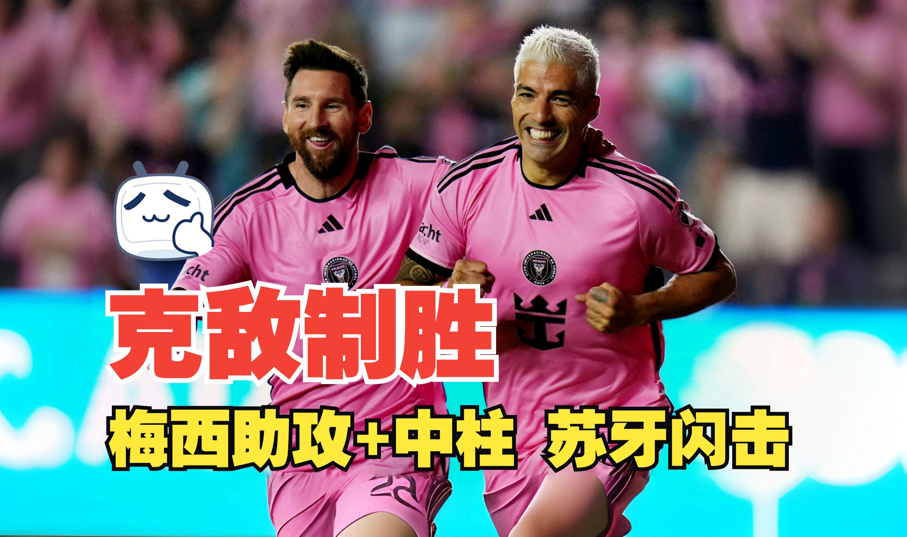 极速竞猜- 比利亚雷亚尔vs马德里竞技比分预测 