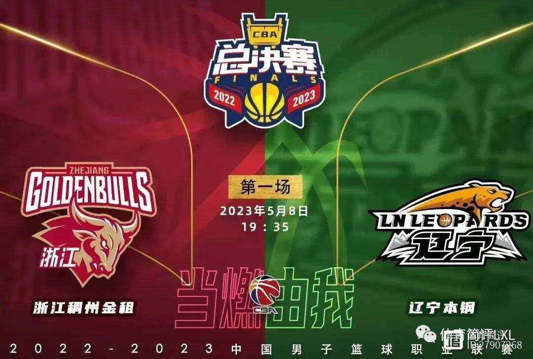 风云突变费城76人清晨队长鼓劲，CBA季后赛版图或变，质疑声仍在，赛程密集仍需轮换的简单介绍