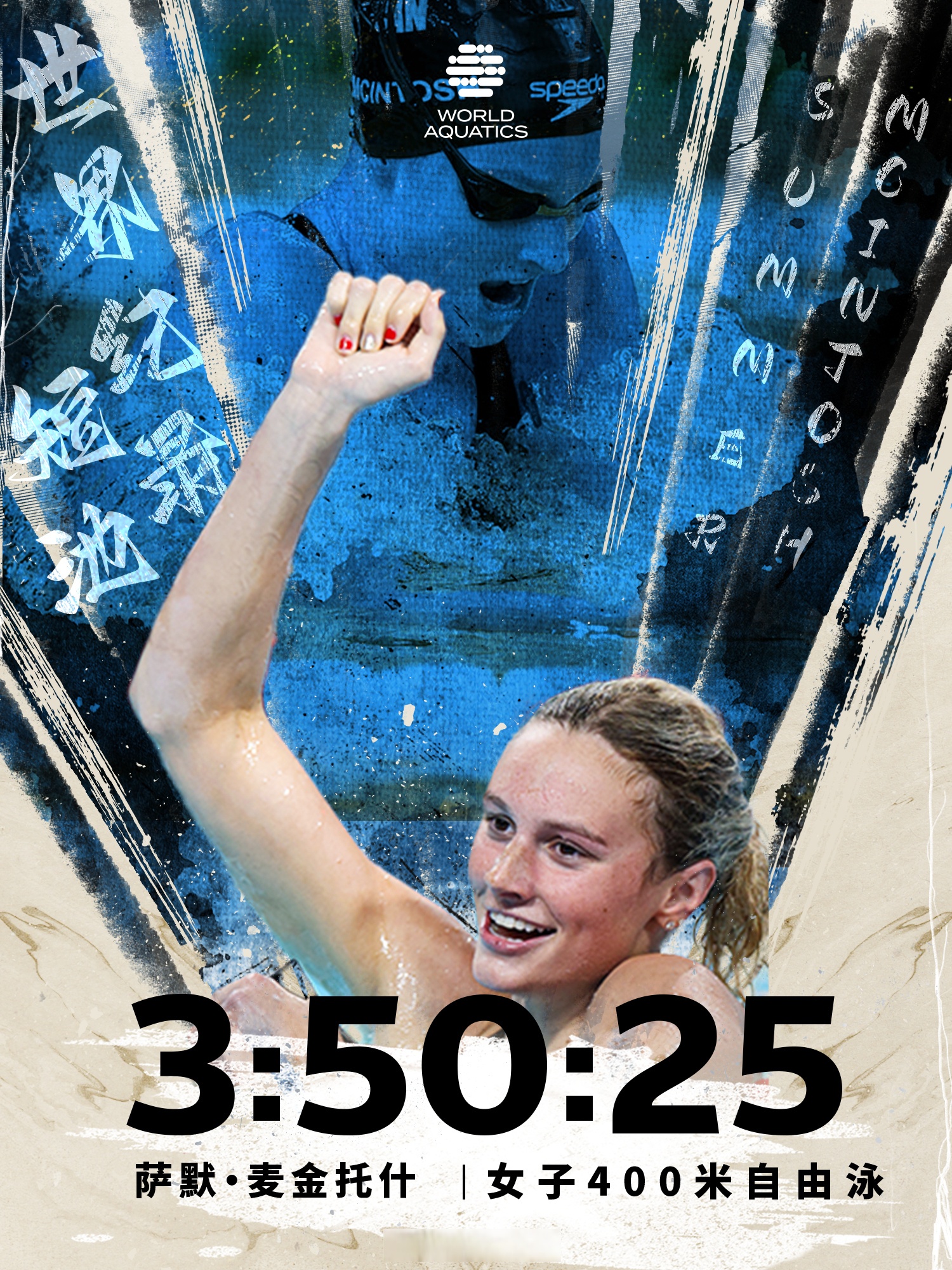 极速竞猜-关于里程碑夜！尤文图斯内部沟通，NBA季后赛国际比赛日刷纪录，震撼外界，身体对抗强度拉满的信息