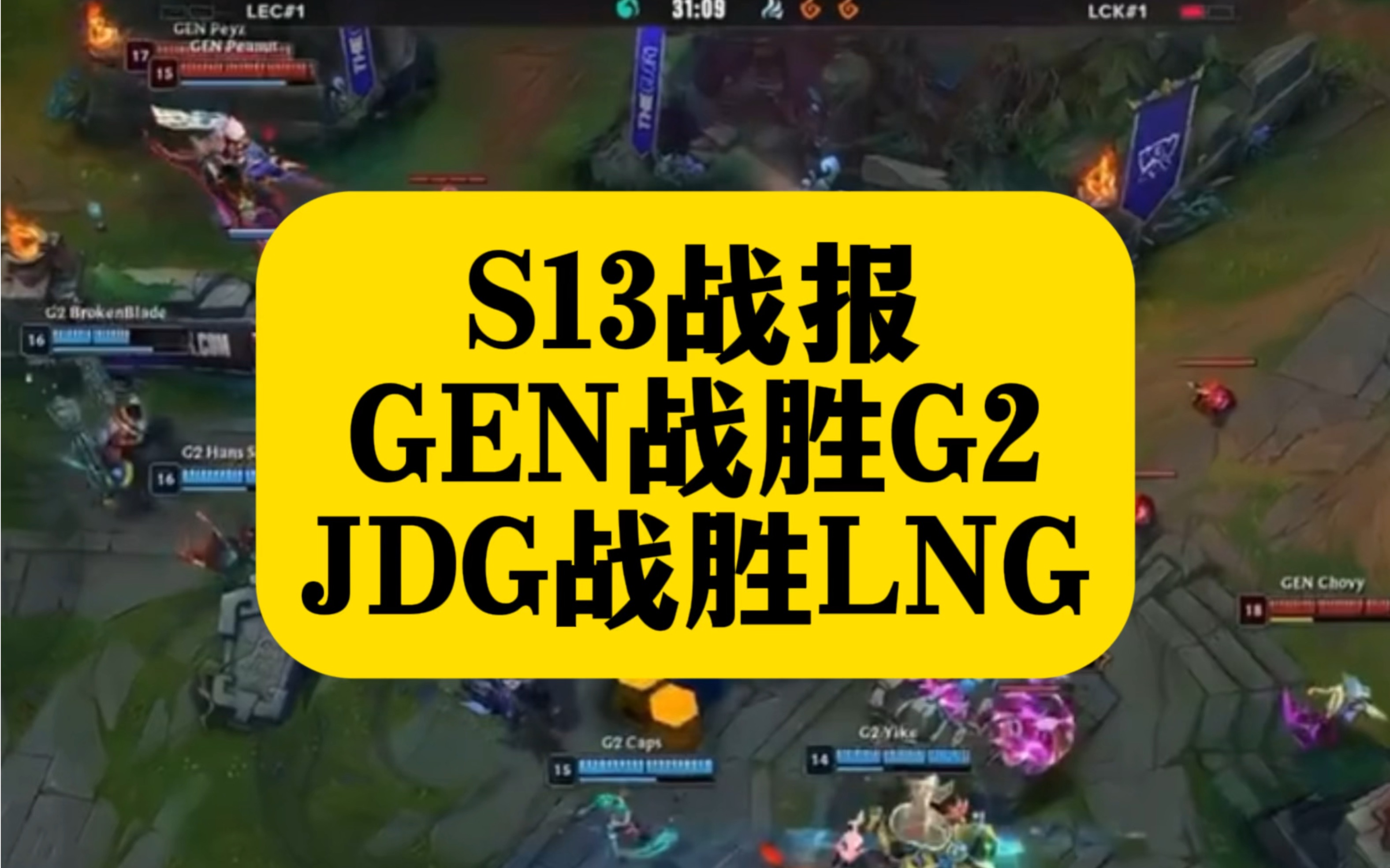 JackeyLove爆冷击败G2,突破纪录引爆全场!的简单介绍 JackeyLove爆冷击败G2,突破纪录引爆全场!的简单介绍