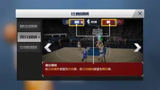  挑战1000分节目介绍 
